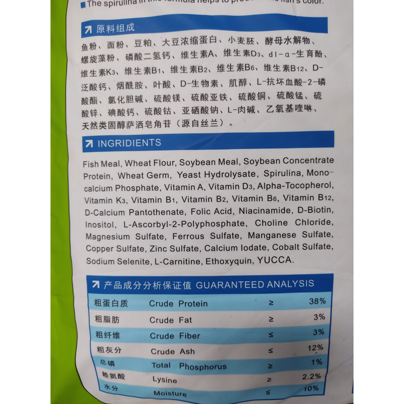 Koi King Koi Growth Food 10Kg 3 Koi King Koi Growth Food 10Kg