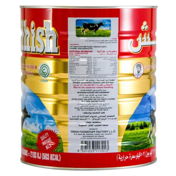 Al Mudhish Instant Milk Powder 2.5kg Set of 6