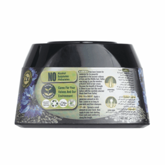 Vatika Hair Cream Black Seed 140ml (Set of 3)