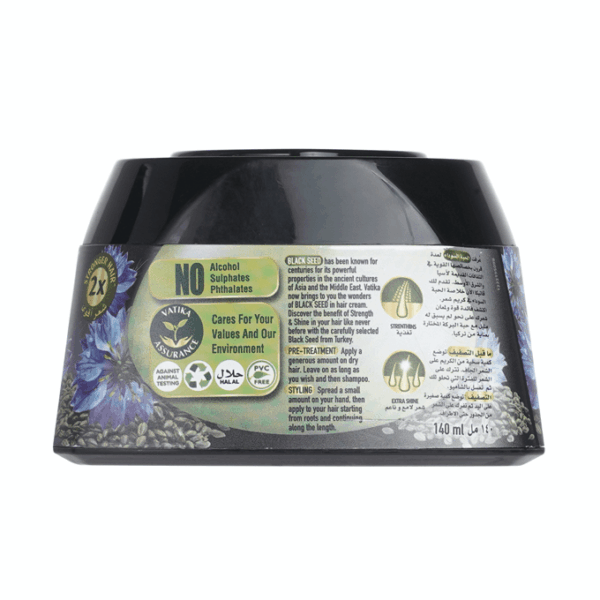 Vatika Hair Cream Black Seed 140ml (Set of 3)