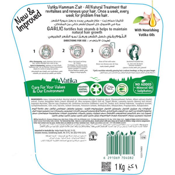 Dabur Vatika Naturals Hair Mask - Natural Solution for Deep Conditioning - Nourishing Hair Mask for Dry, Damaged Hair - Revitalize and Rejuvenate for Weak Breaking Hair - With Garlic Extracts 1KG Garlic (Set of 3)
