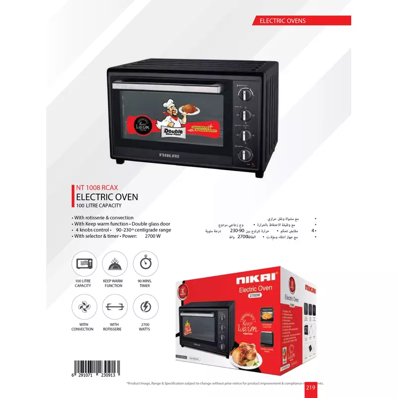 Nikai Oven Electric 100L With Rosting Function 4 Knobs Control 2200W Nt1008Rcax 90 Mins Timer Double Glass Panel Stainless Steel Heating Elements With Thermostat 8 Nikai Oven Electric 100L With Rosting Function 4 Knobs Control 2200W Nt1008Rcax 90 Mins Timer Double Glass Panel Stainless Steel Heating Elements With Thermostat