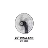 Dolphin Wall Fan 20'' 5 Blades, 3 Speeds UW-2065